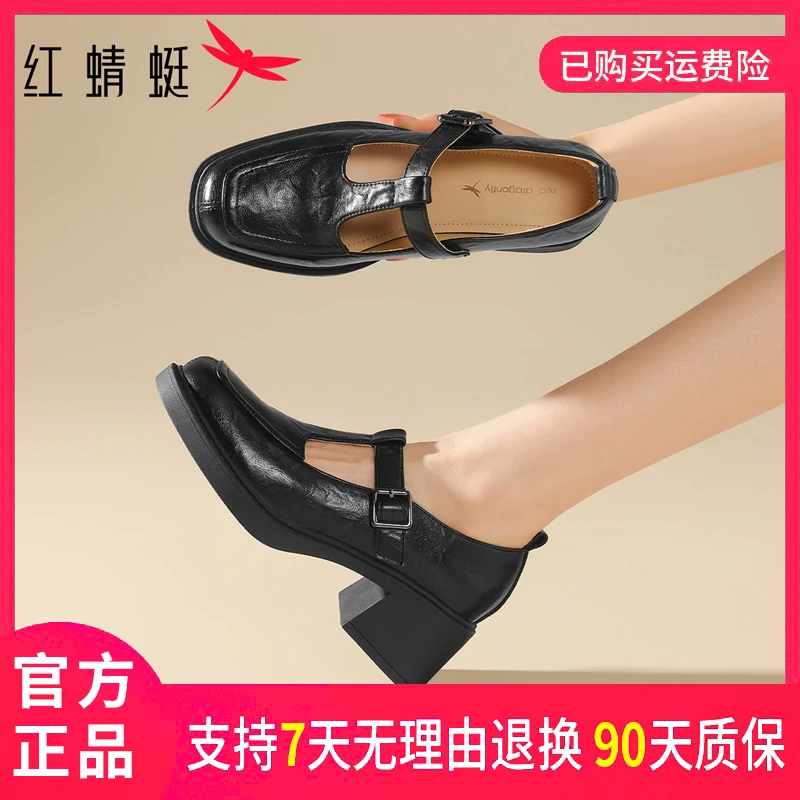 红蜻蜓2025新款女款春夏单鞋品质保证轻便舒适穿搭必备时尚女鞋