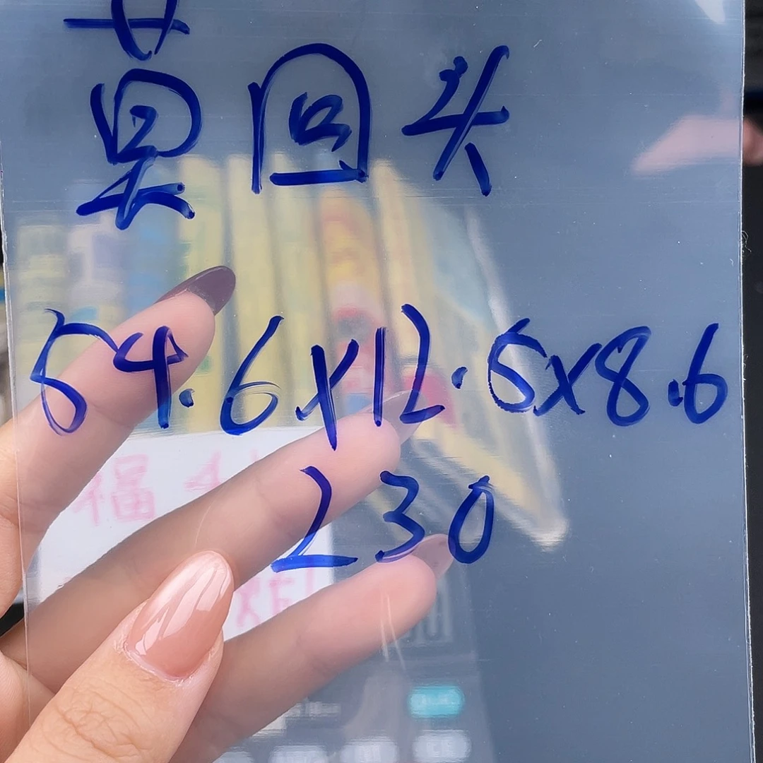 莫***头硅胶纯铜所见即所得