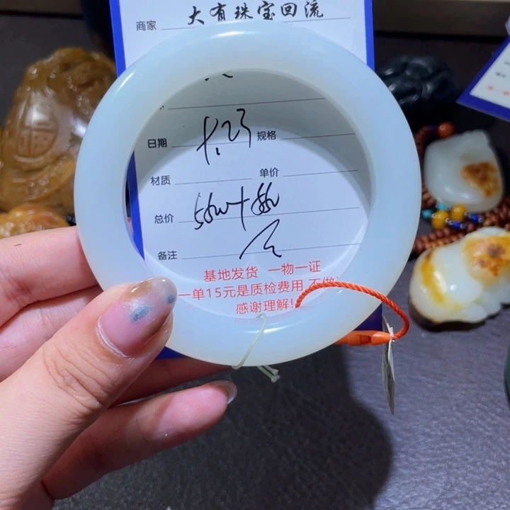 未镶嵌手镯和田玉初*