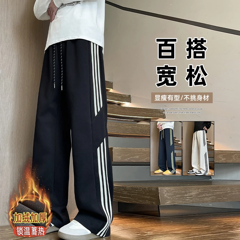 秋季男青少年潮流新款直筒卫裤百搭松紧带运动长裤一裤两穿