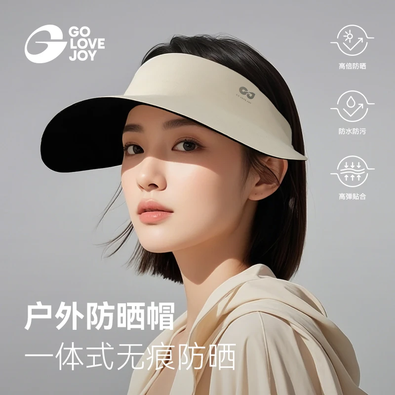 GOLOVEJOY高乐捷骑车防晒帽女夏季无痕一体大檐空顶太阳帽*单只