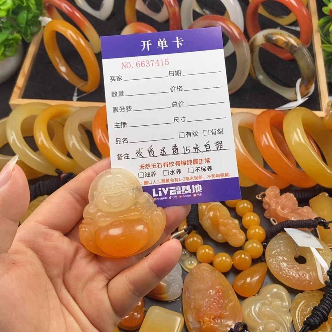 石英质玉（黄龙玉）吊坠(不含链)未镶嵌37415
