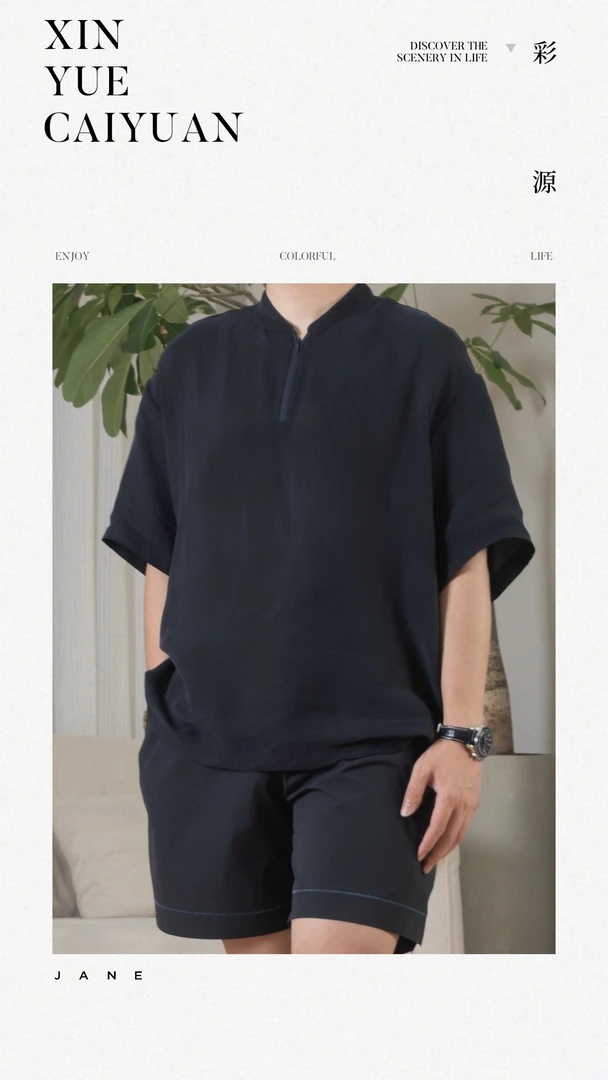 CAIYUAN/彩源夏季休闲时尚铜氨丝短袖百搭透气百搭纯色速干速干