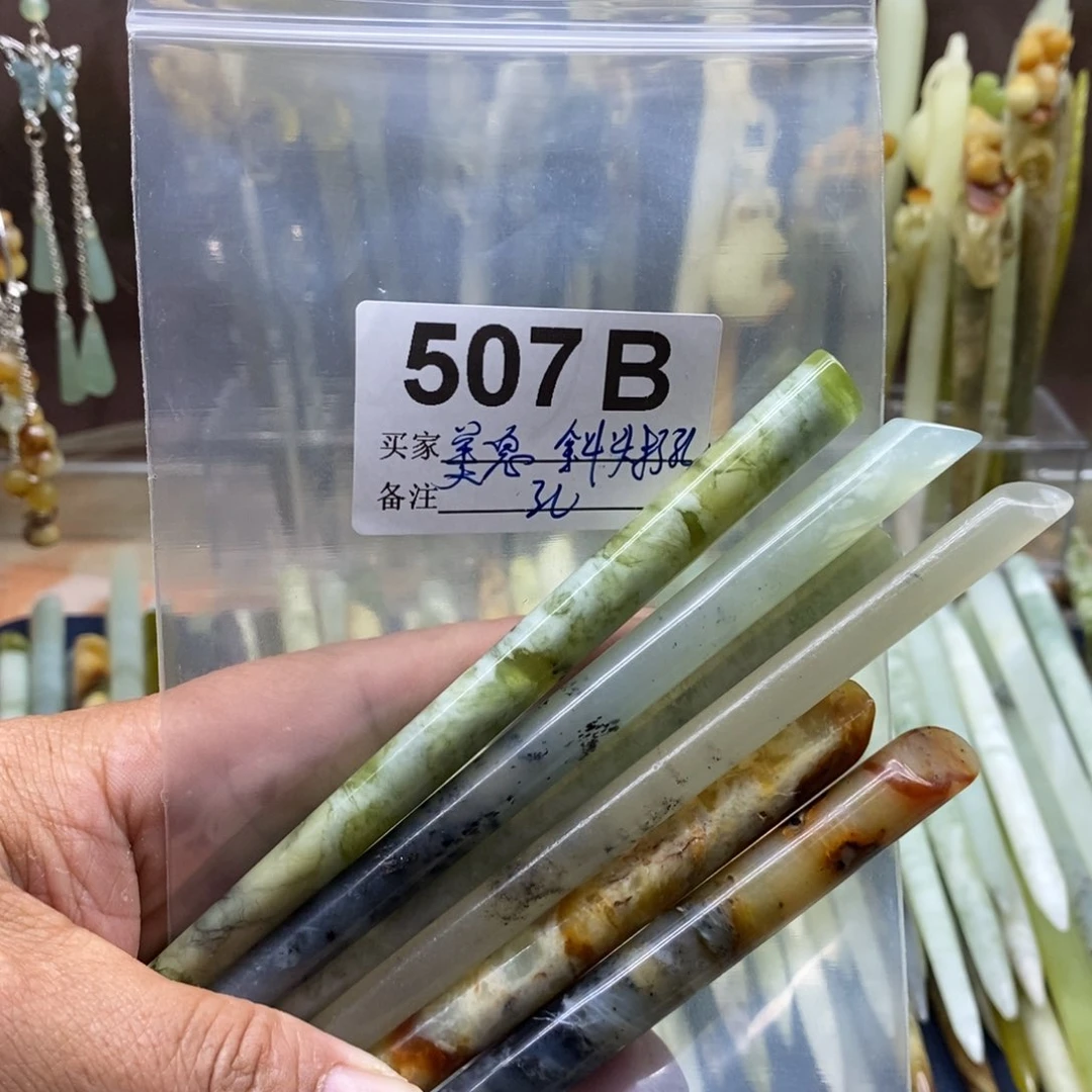 透闪石-蛇纹石玉发饰未镶嵌美****曜