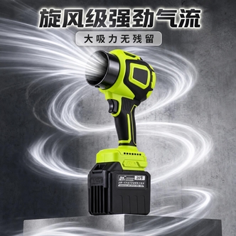 无线锂电吹扫 院落灰尘落叶清理 家用公用作业清洁