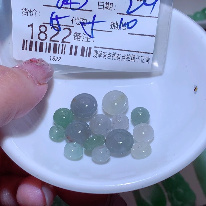 雨***晴翡翠未镶嵌挂件这