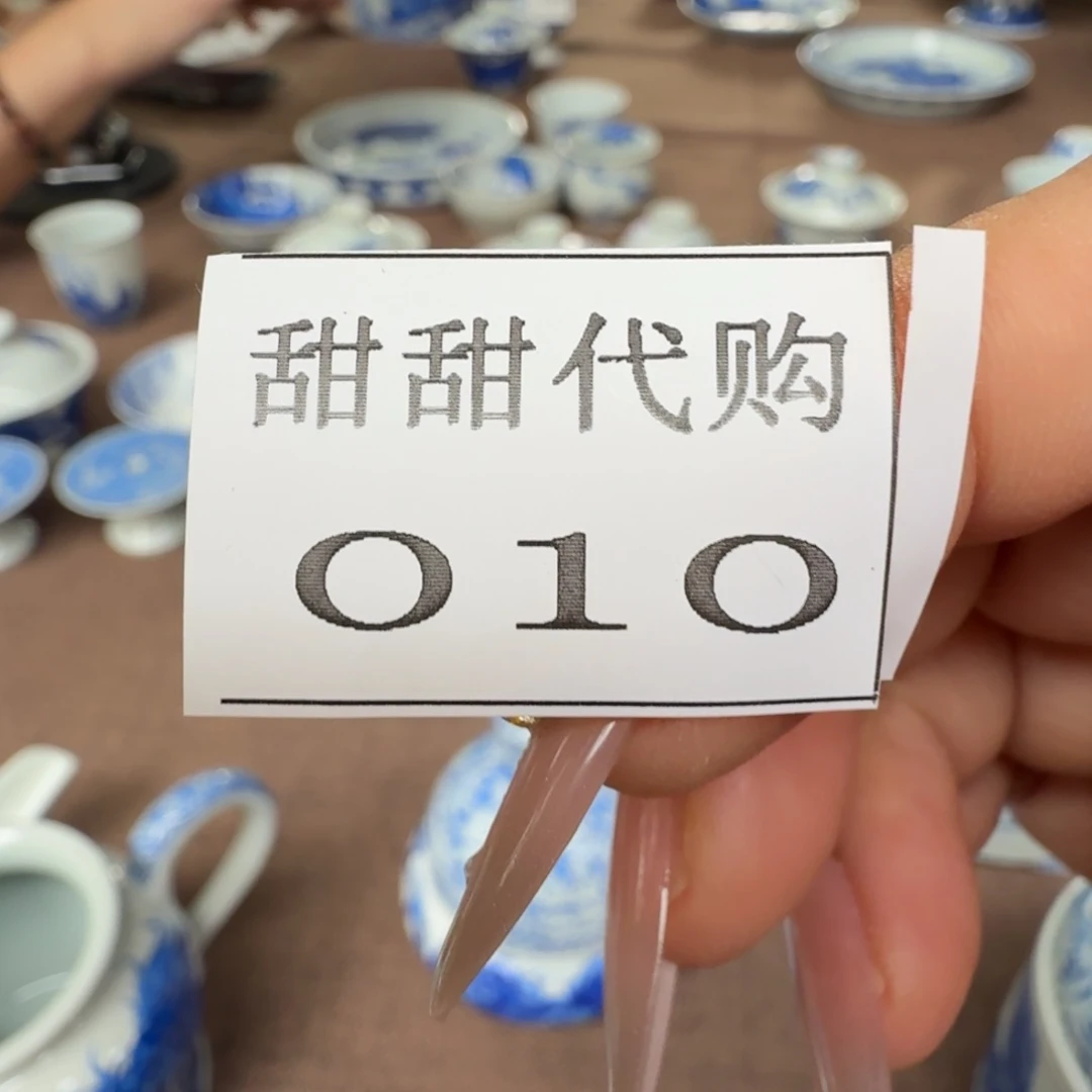 涵*坤新品上市新品上架