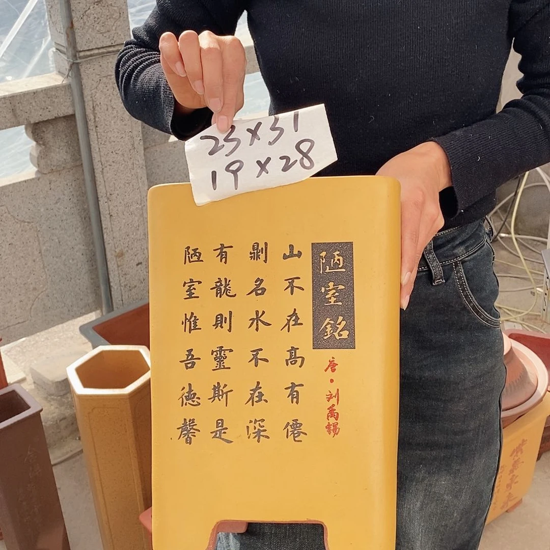 紫砂花盆紫砂花盆