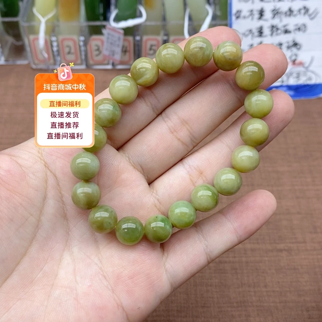 和田玉未镶嵌手串