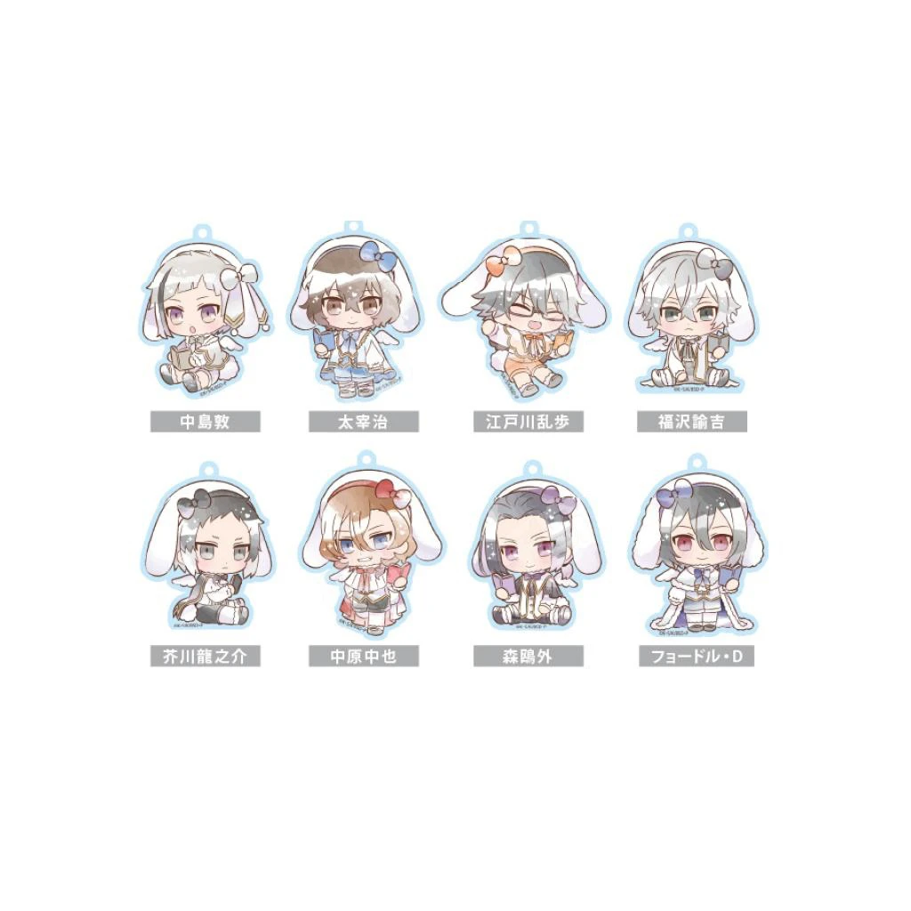 【文豪野犬】兔兔圣歌亚克力挂件（默认代拆）