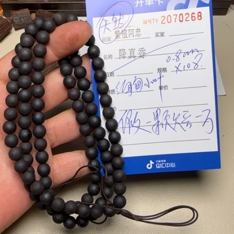 藤类其他j888降真香0.8*108圆珠手串