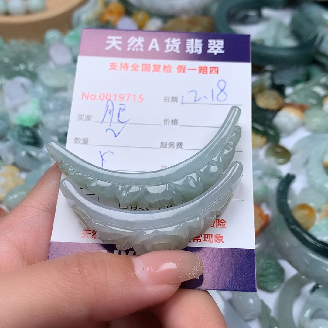 肥***蕊翡翠未镶嵌颈饰11