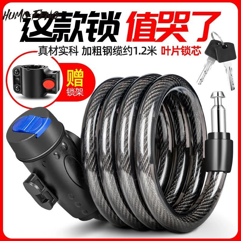 自行车锁防盗锁便携式车锁山地车密码锁儿童单车锁电动车配件