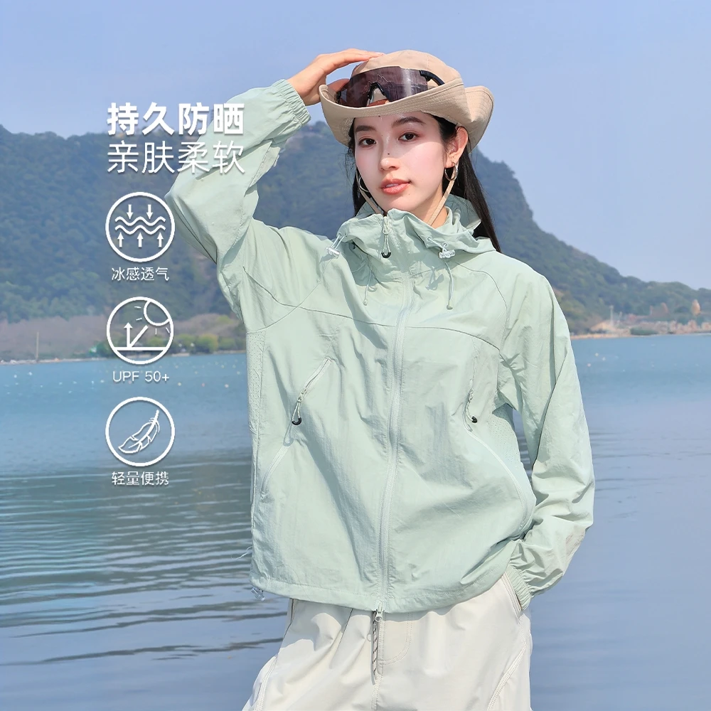 防晒衣女2025新款冰丝夏季徒步透气超好看户外专业防紫外线外套