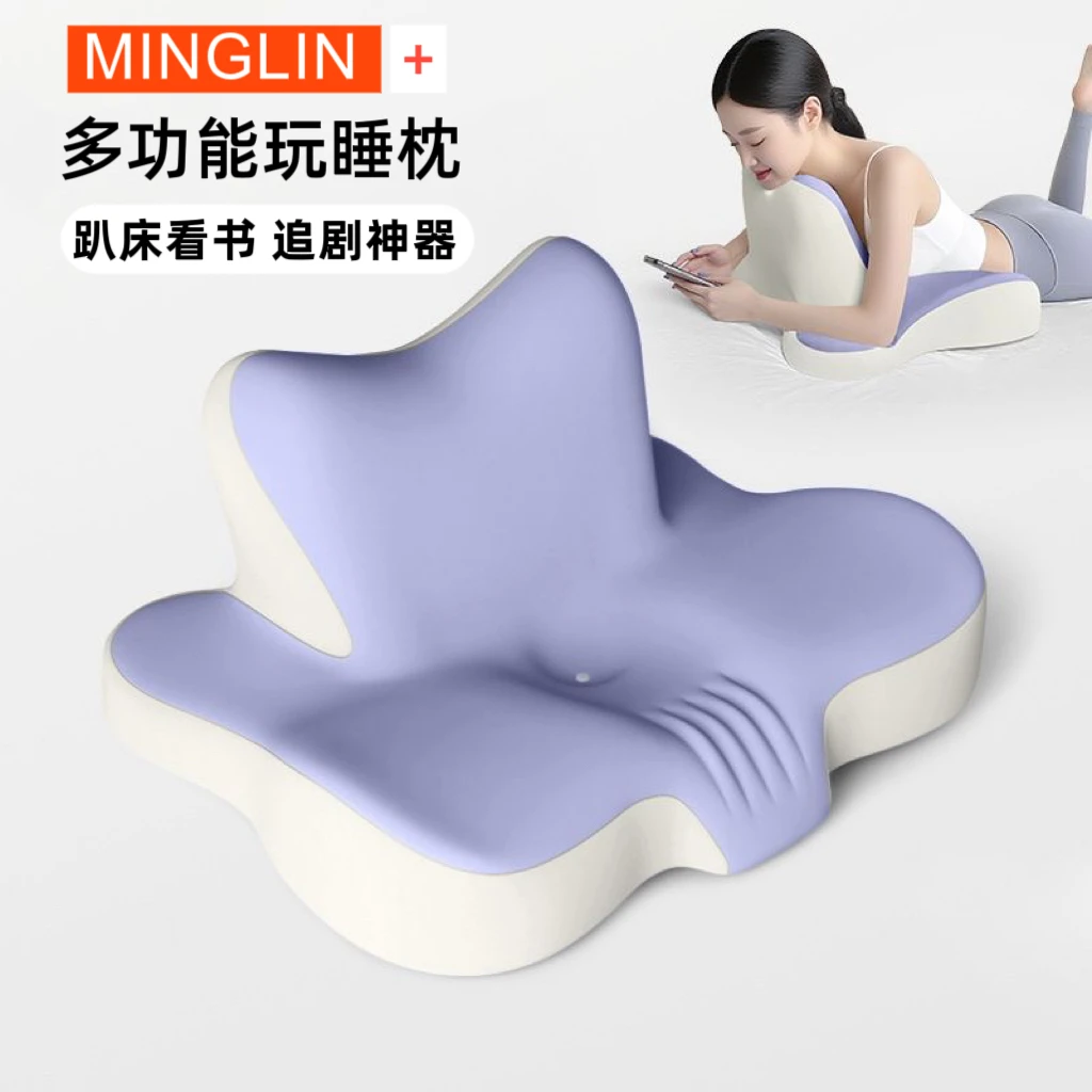 趴睡玩睡枕护颈椎助睡眠躺床上玩手机不累神器靠枕头枕芯床头靠垫