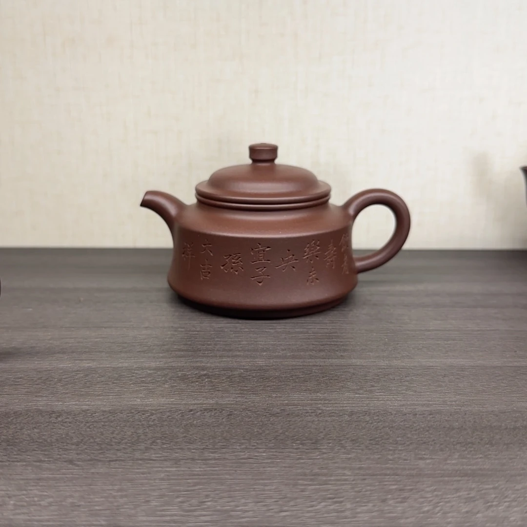 紫砂茶壶紫砂紫砂紫砂紫砂