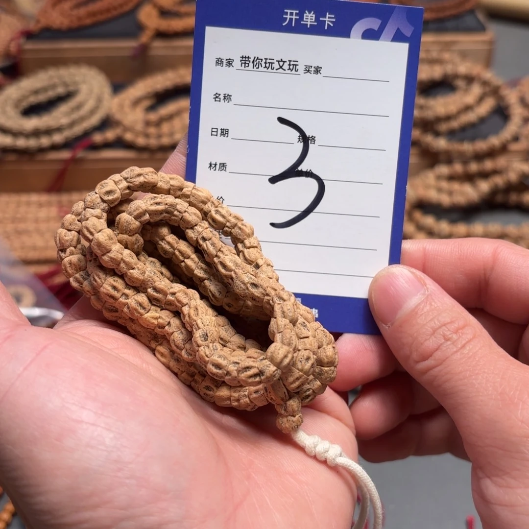 柏香籽/百香籽吊坠3号