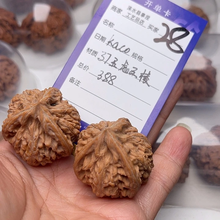 文玩核桃把件k**o翻天印