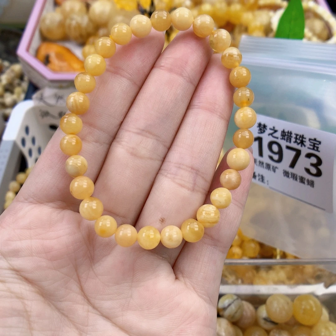 裸石琥珀未镶嵌6.6