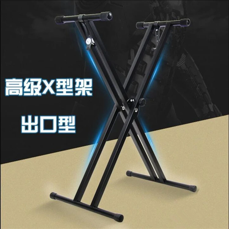 加粗手提式61键电子琴架子双管X架电钢支架古筝沙画架电钢琴架