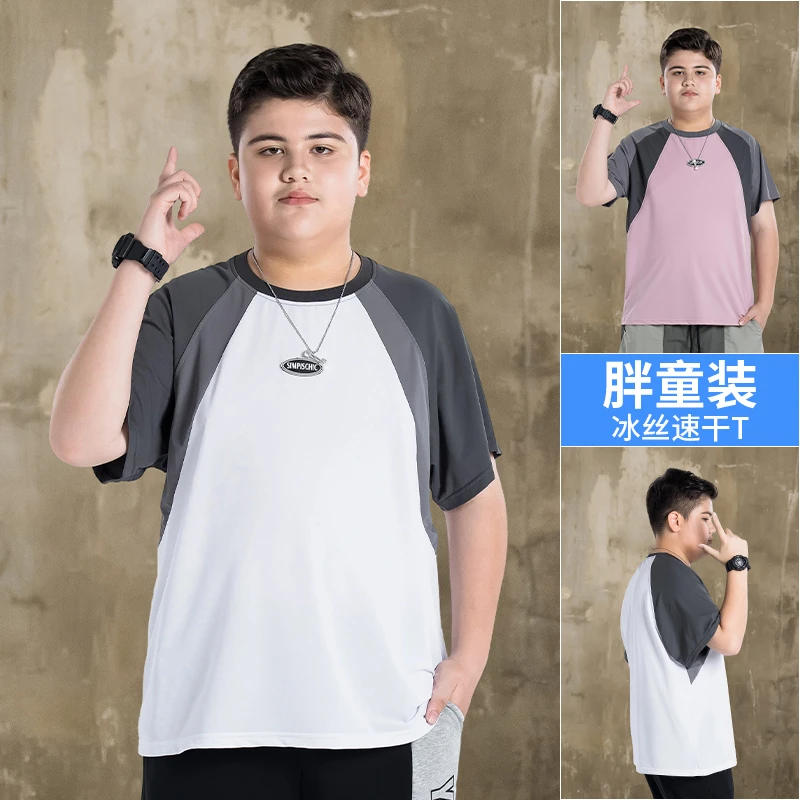 胖童速干短袖T恤男童中大童加肥加大冰丝短T宽松大码体恤体恤衫潮