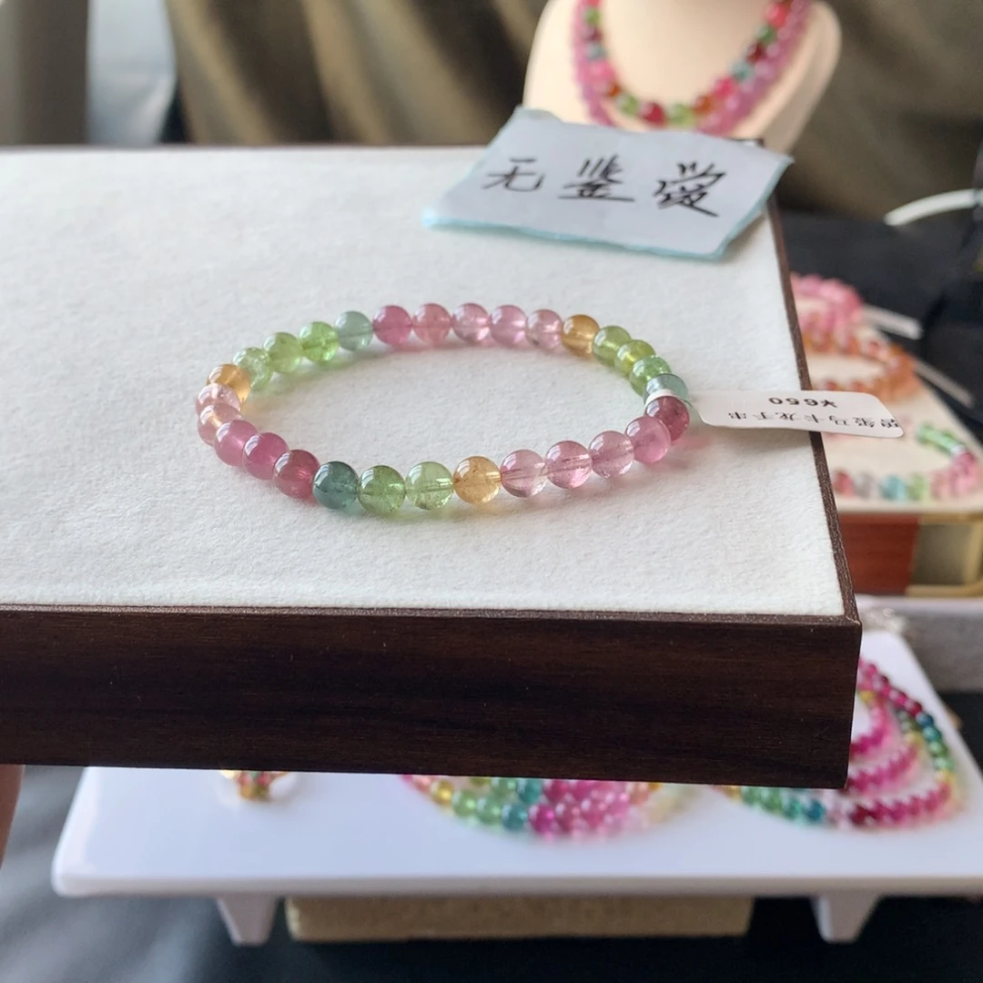 未镶嵌手链碧玺不退换