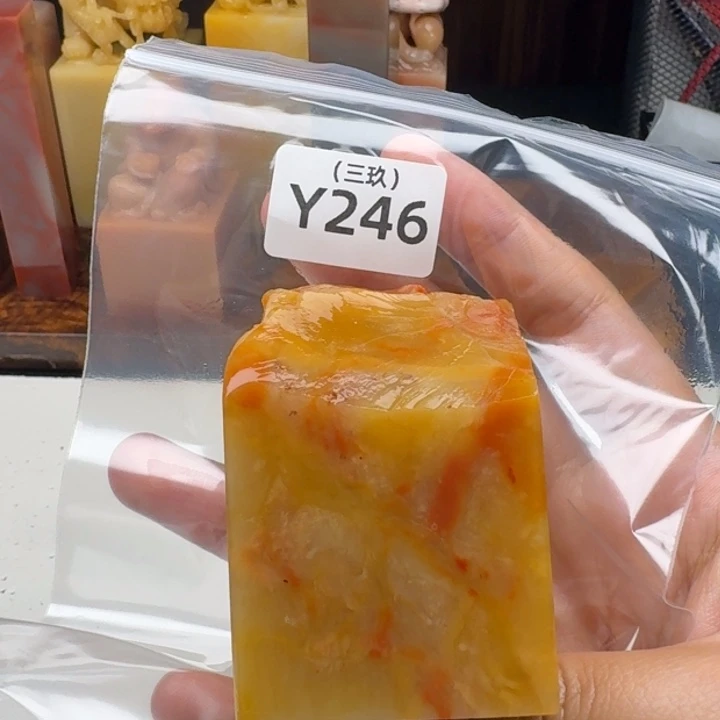高***G寿山石印石老挝 老挝 老挝