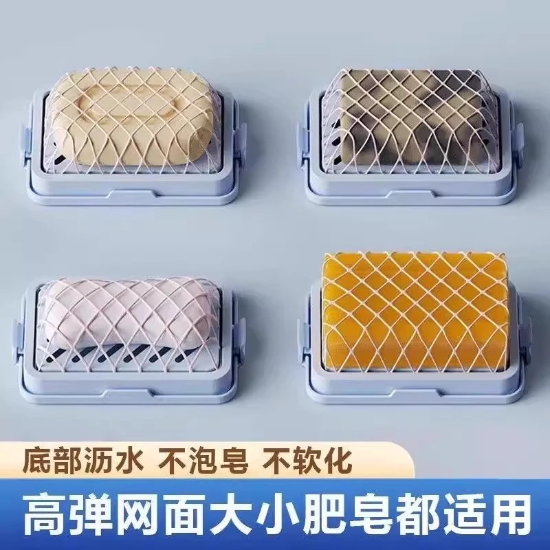 高弹网面肥皂起泡盒多功能免手搓洗衣打泡沫神器香皂盒沥水置物架