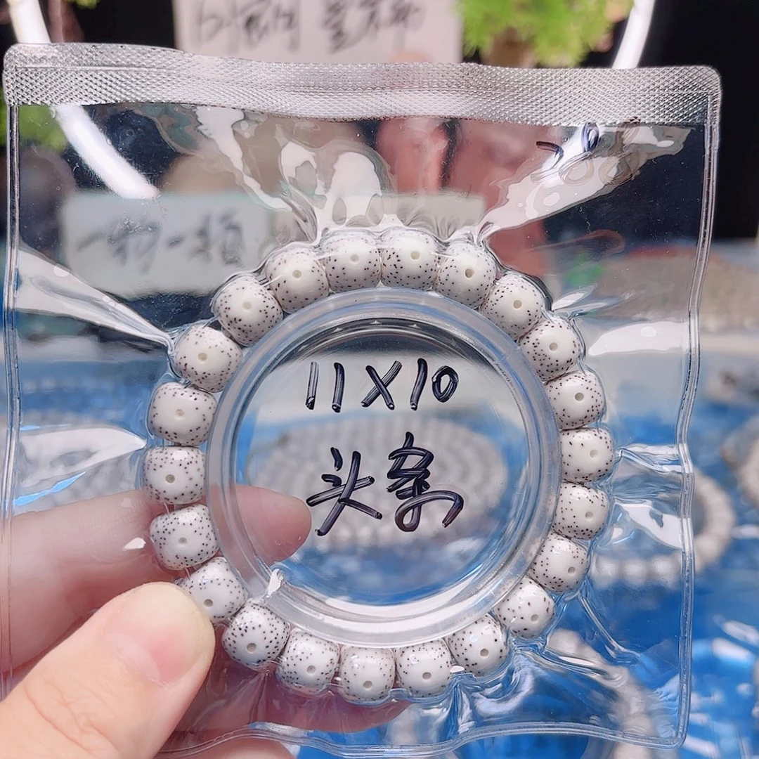 浮***刺把件星月菩提星月