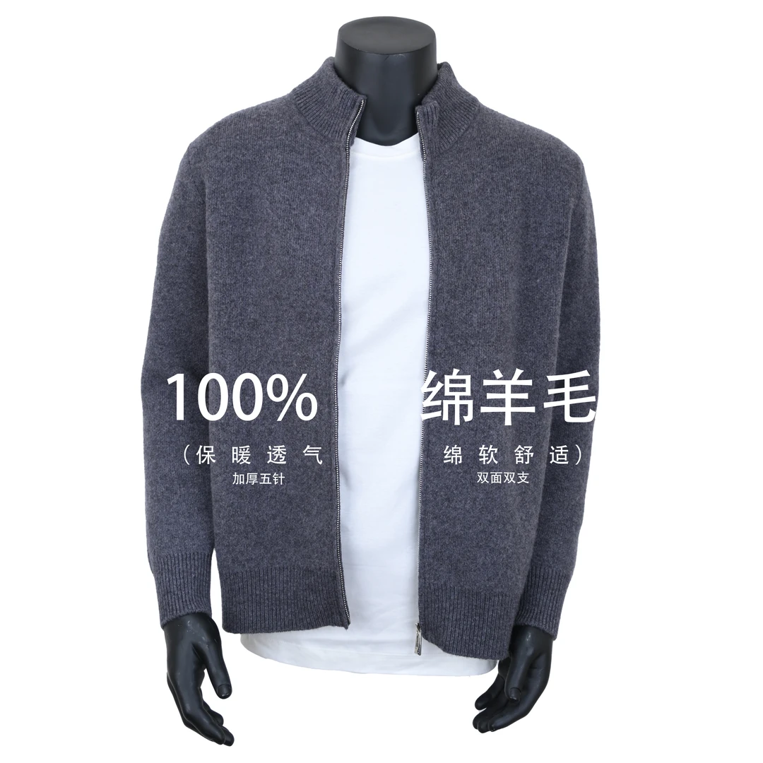 100%绵羊毛 开衫秋冬加厚羊毛衫新款透气针织衫男士休闲毛衣