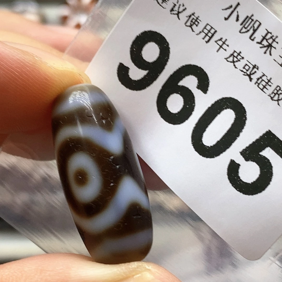 未镶嵌裸珠玛瑙/玉髓9605