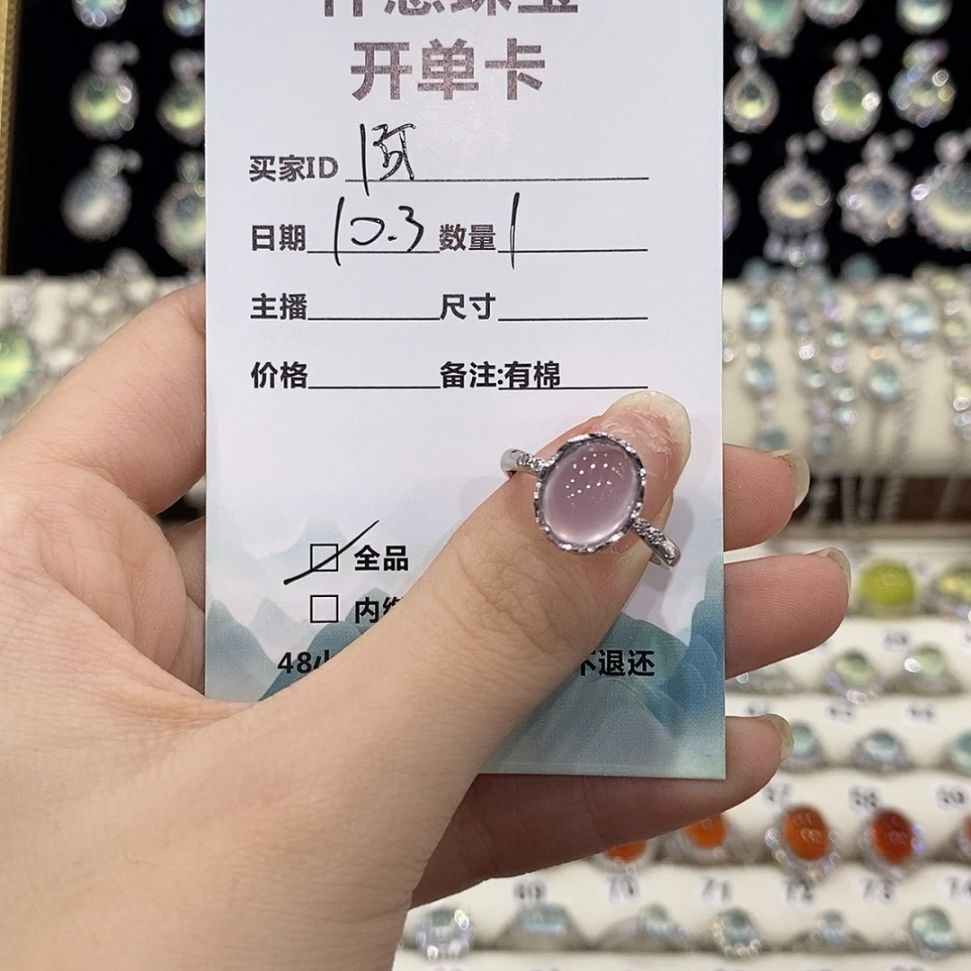 阿***）戒指银S925镶嵌萤石