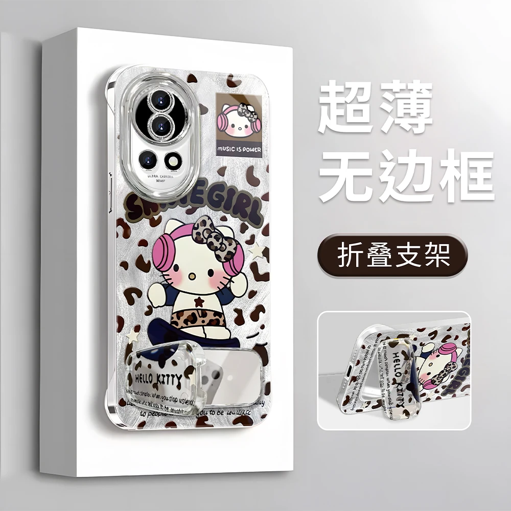 豹纹kitty猫适用【华为】Nova12/13/Nova14/ProNova7/8无边框手机壳