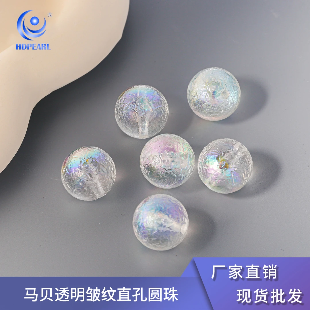 【海家】马贝冰花珠1.5直孔圆珠8MMB006珍珠透明