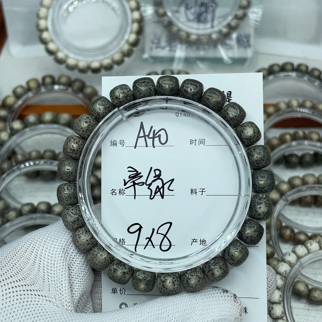 吊坠星月菩提A40帝绿