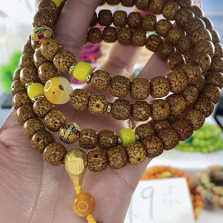 吊坠千眼菩提鱼*摆菩提