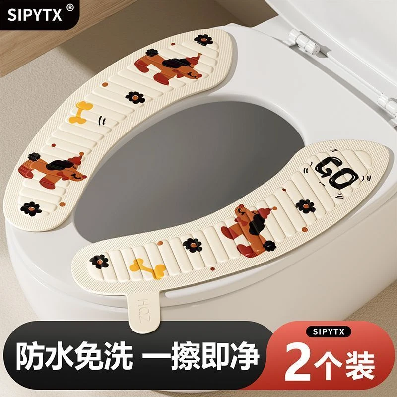 ！EVA全新马桶垫粘贴防水家用感应式坐便器夏季垫圈厕所新款椭圆形
