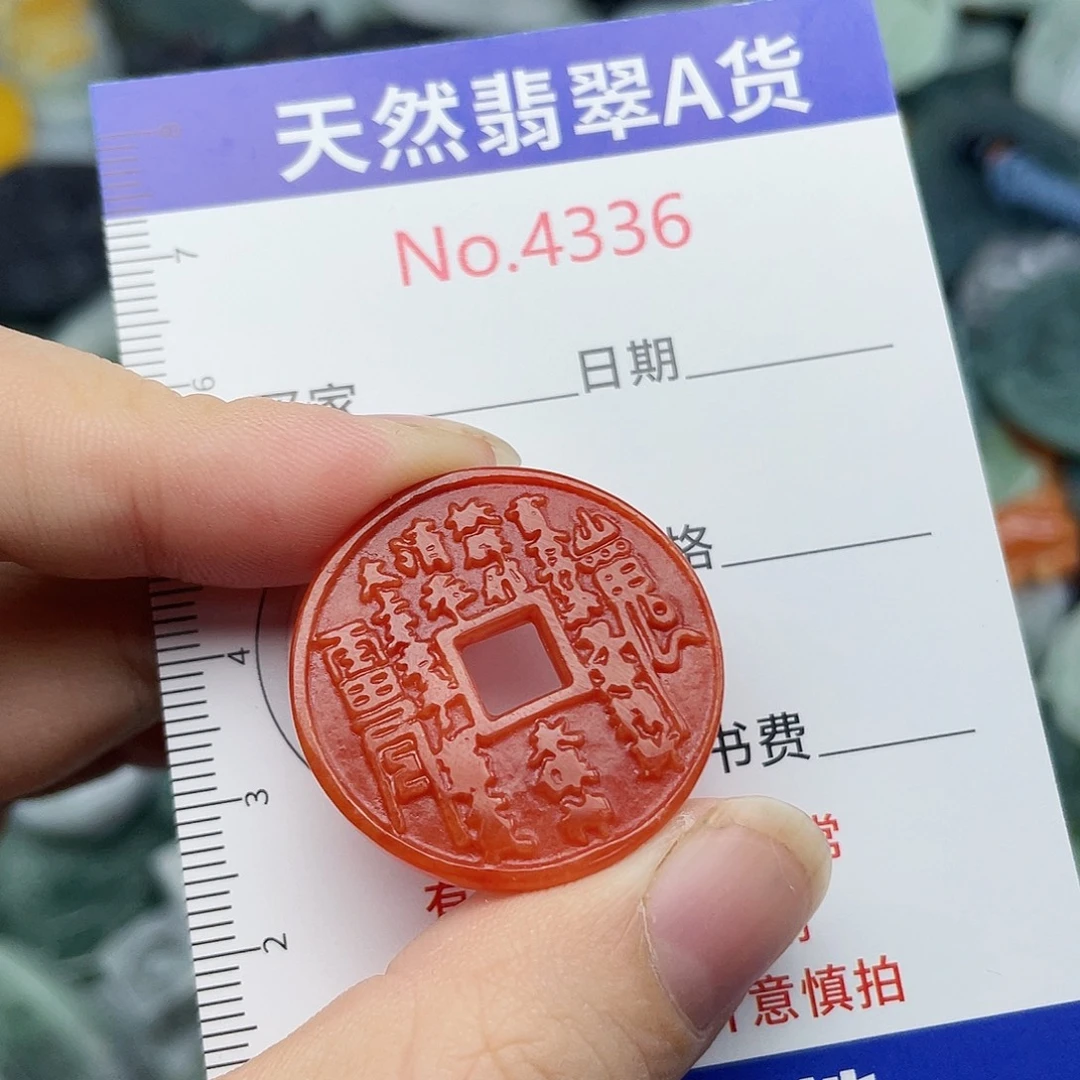 翡翠未镶嵌挂件4336