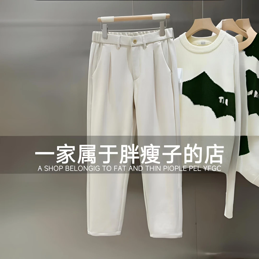 秋冬潮纯色休闲裤男士白色毛呢垂坠感裤子厚款单褶松紧腰硬汉风