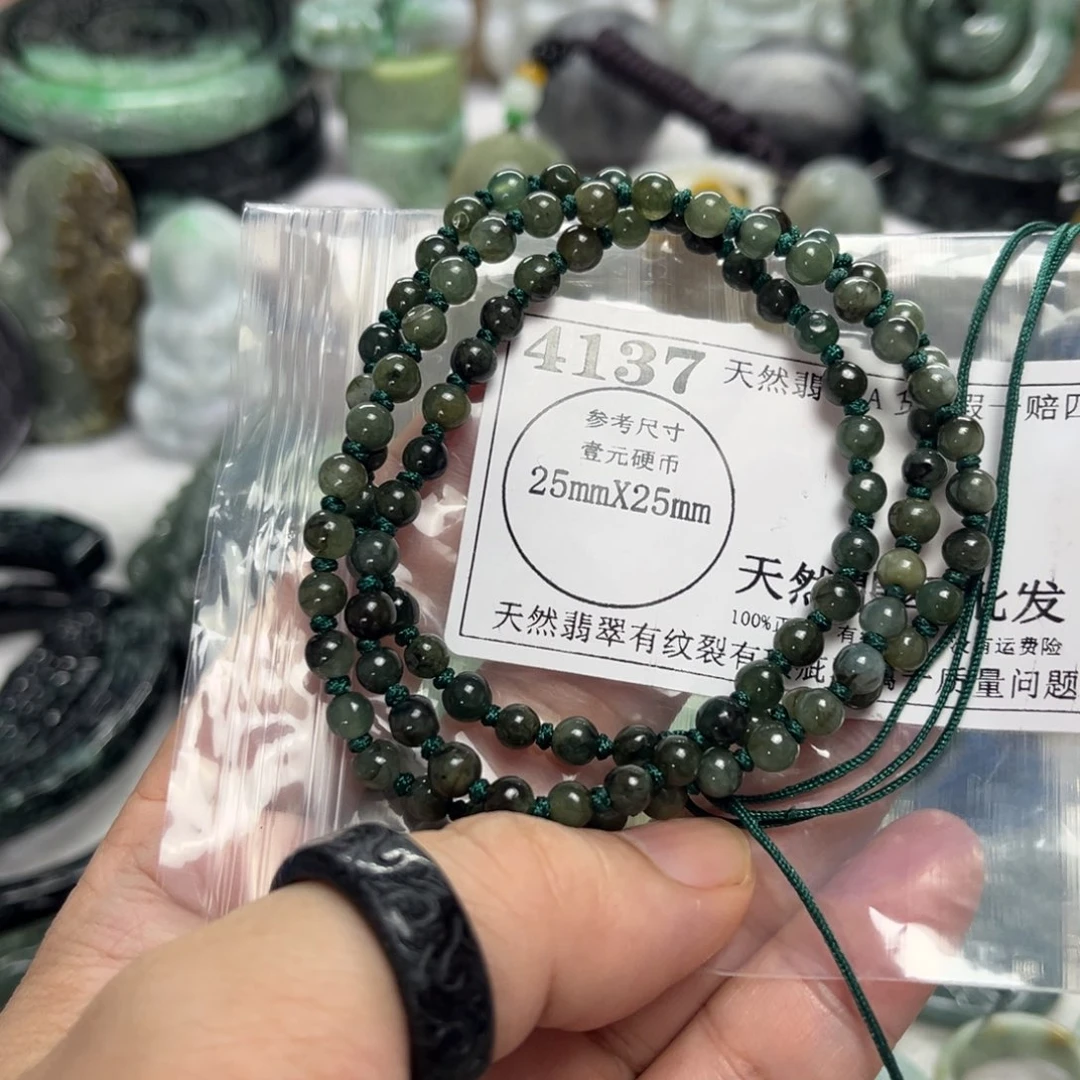 翡翠未镶嵌吊坠(不含链)4137