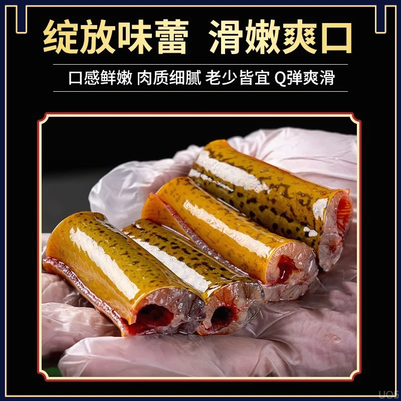 黄鳝 鳝鱼鲜活现杀新鲜发货鳝鱼段 口感鲜嫩 顺丰冷链