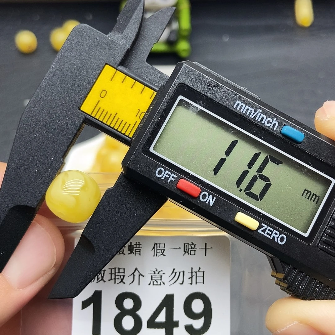 蜜蜡未镶嵌珠宝奇石1849