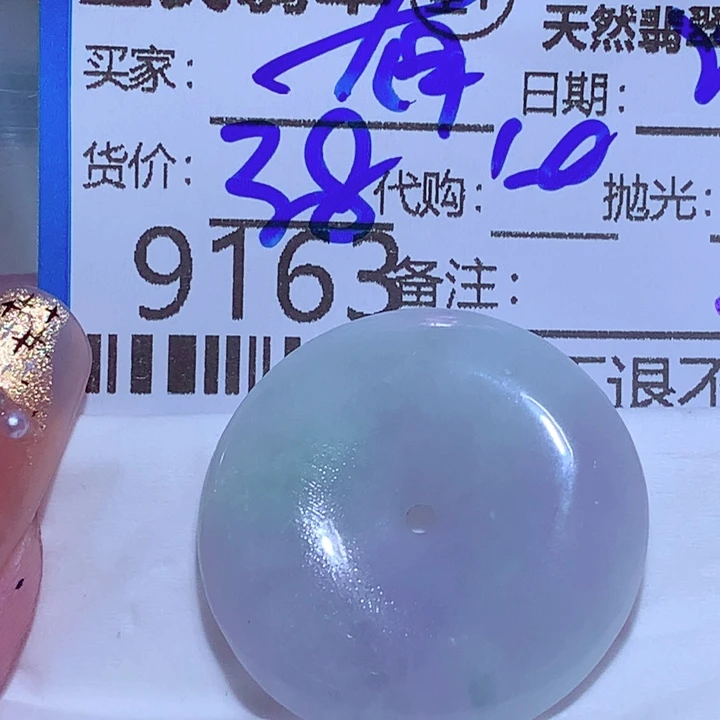 有***鱼翡翠未镶嵌挂件fff