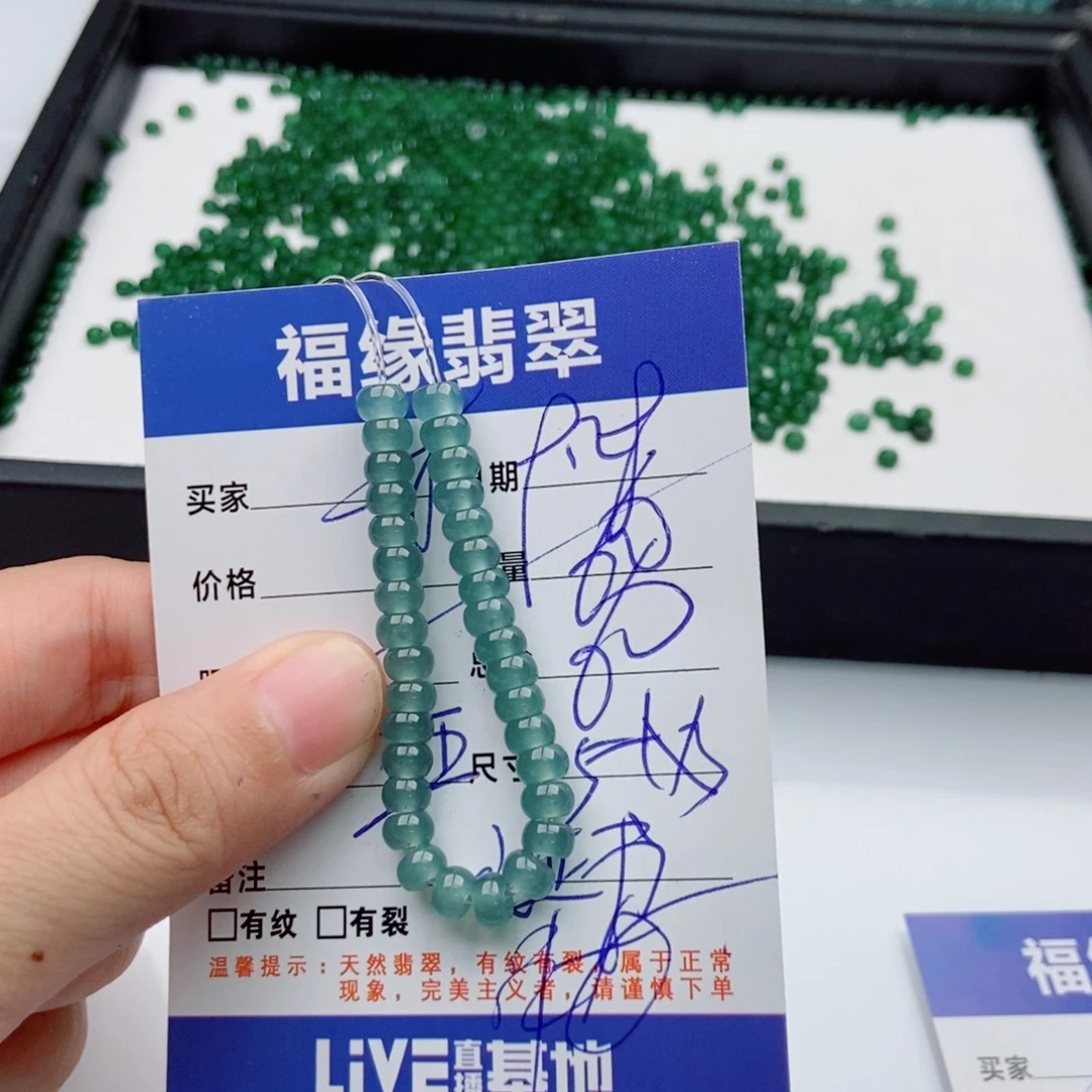 翡翠未镶嵌手链多样性60