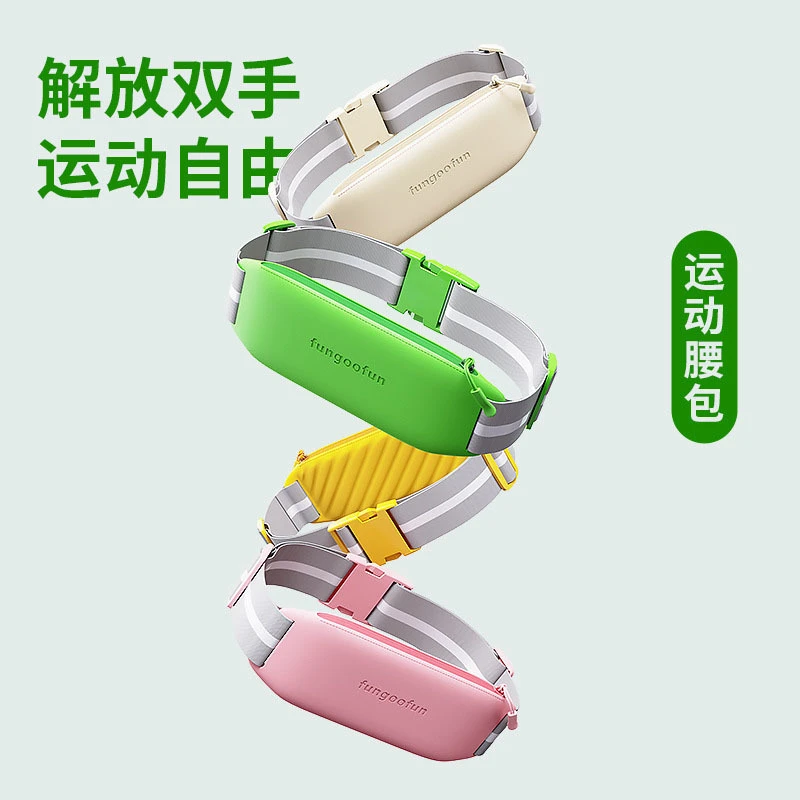 梵高范运动腰包健身户外跑步放手机收纳小包礼品时尚韩版ins腰包