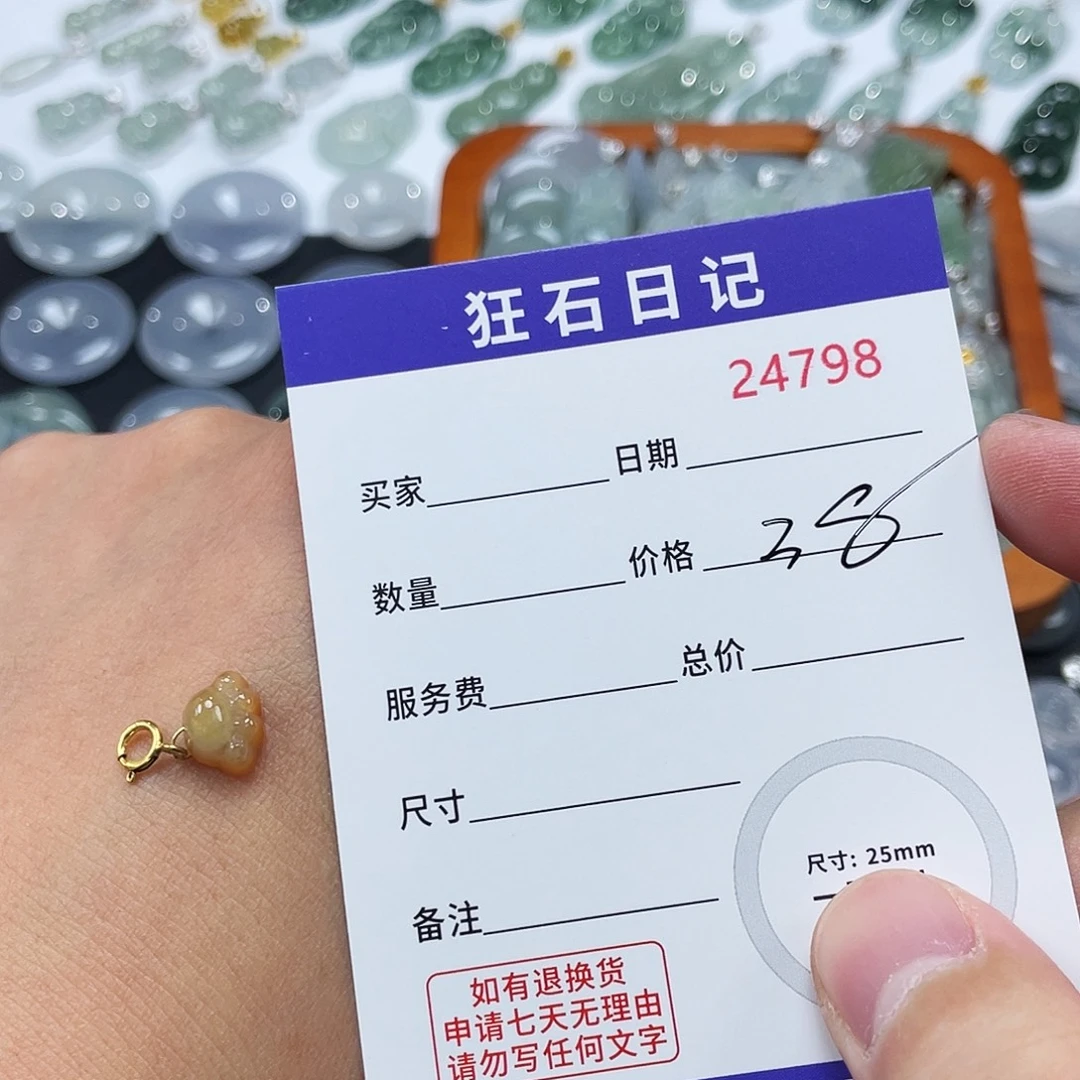 翡翠银S925镶嵌颈饰
