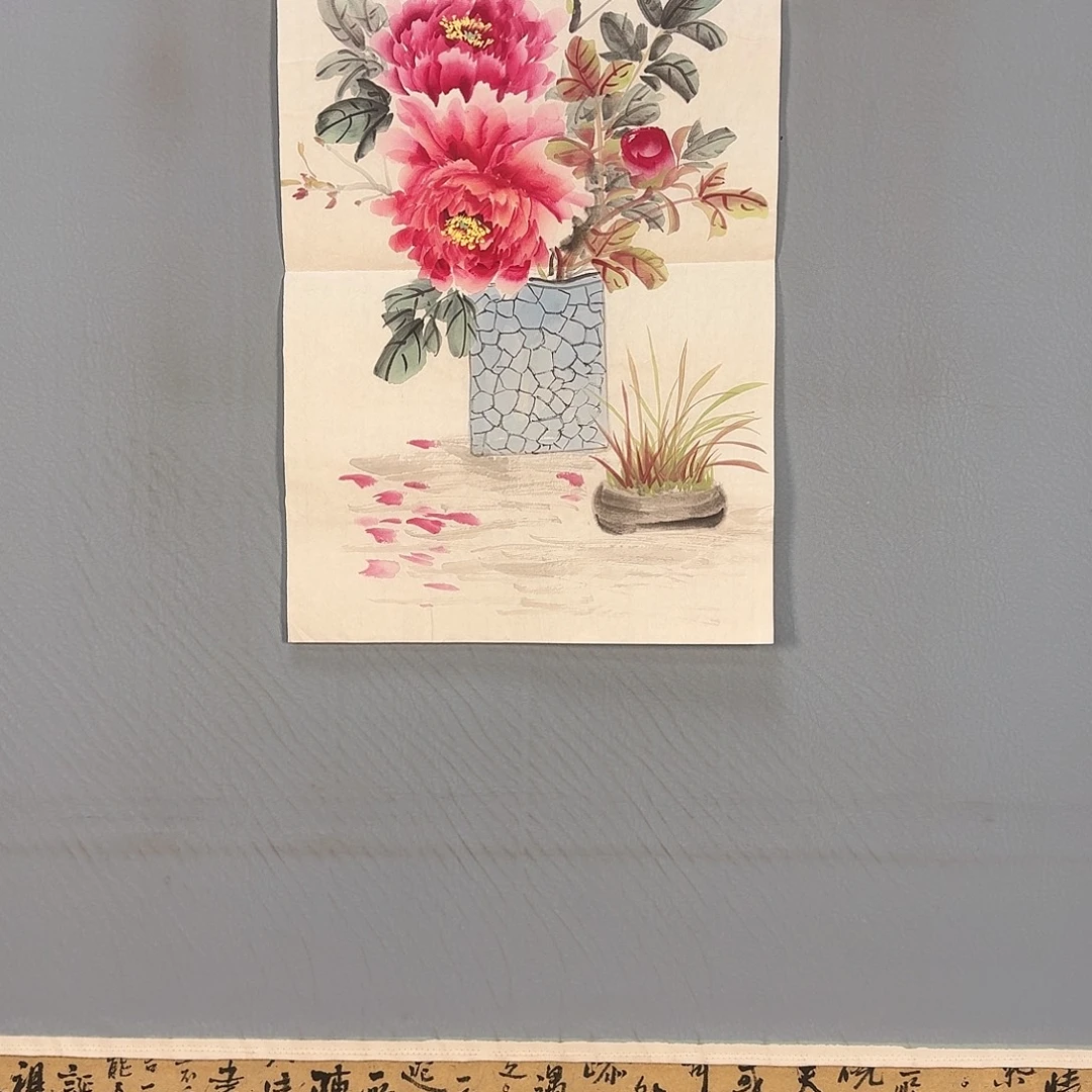 国画848 牡丹图画