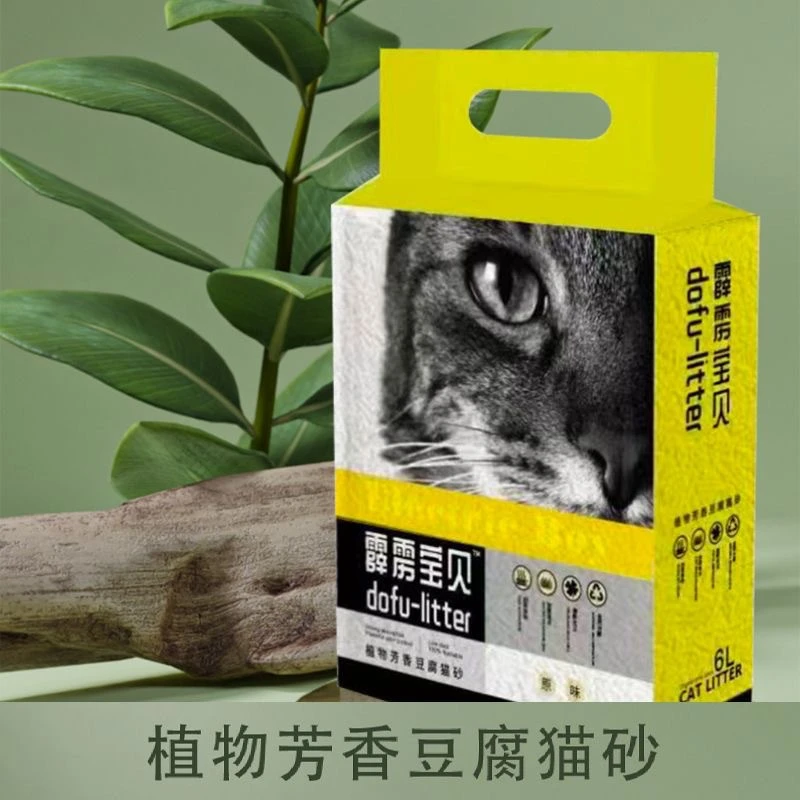【新品特惠】猫舍除臭大量猫咪日用品低尘冲厕所猫砂