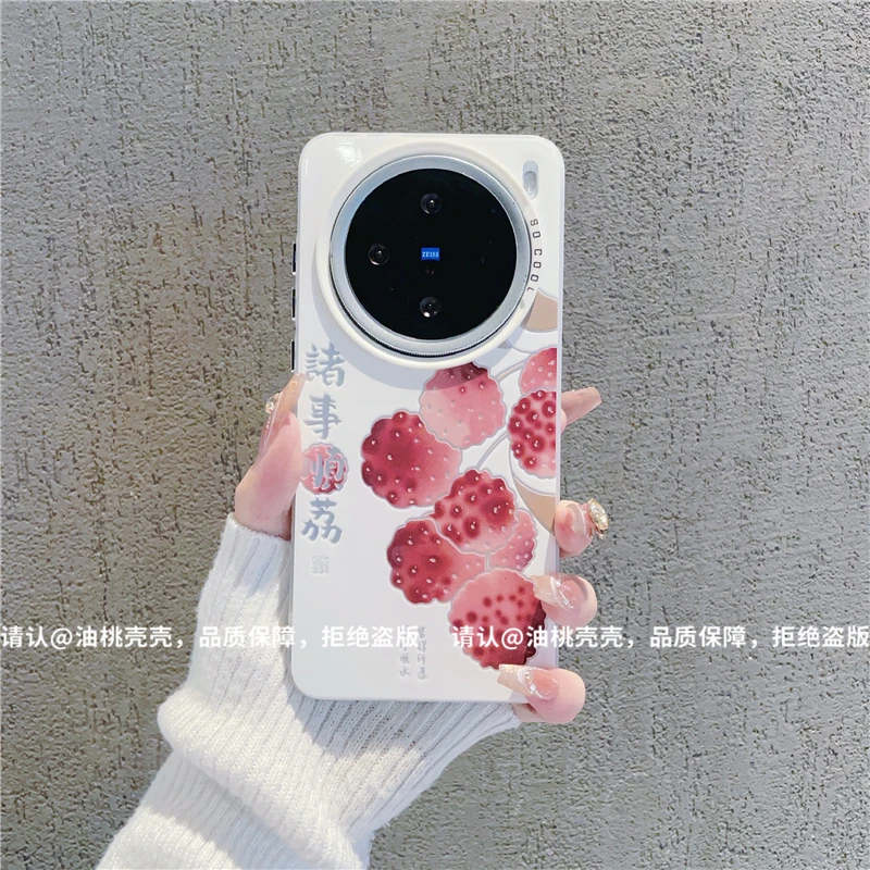 （vivoX200系列）磨砂彩银适用vivoX200/X200Pro/Promini手机保护壳