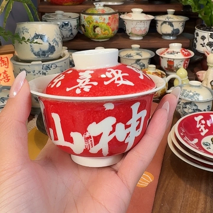 盖碗盖碗盖碗盖碗507